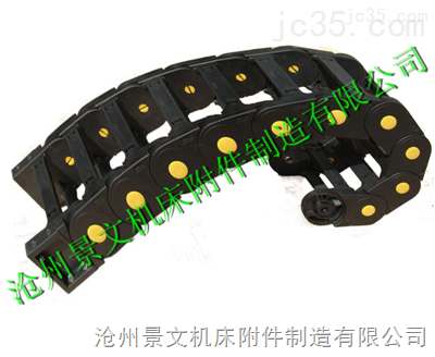 拖链之电缆油管保护运动塑料拖链-沧州景文机