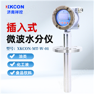在線液體水分檢測儀-微波水分儀