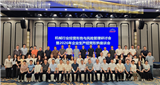 机械行业经营形势与风险管理研讨会暨2026年企业生产经营形势座谈会在郑州召开