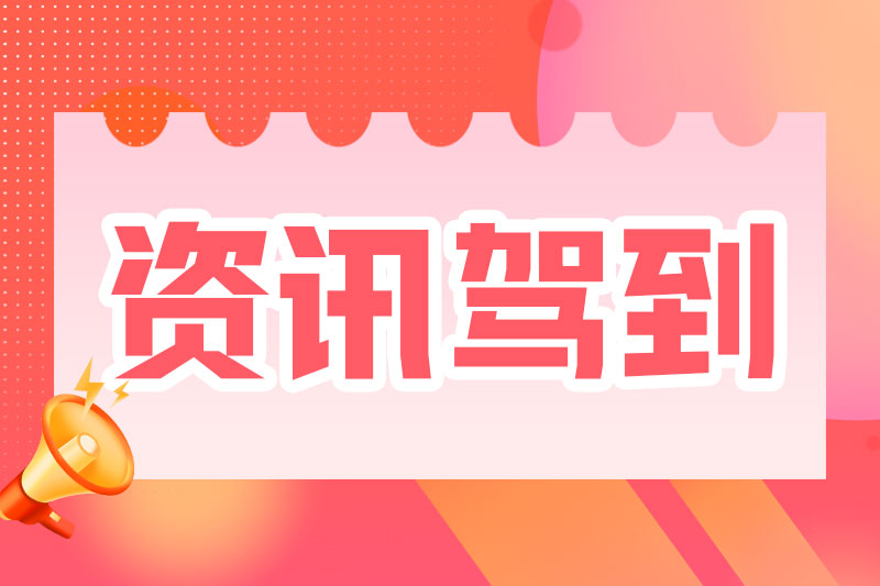 2026年7月中国各地汽车产量数据统计 2026年7月中国各地汽车产量数据统计