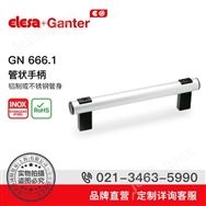 Elesa+Ganter品牌直營 U型手柄GN 666.1管狀手柄鋁制或不銹鋼管身