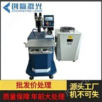 220W二手激光焊機燈管機