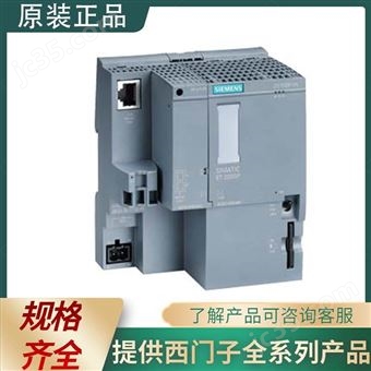 6AG1510-1DJ01-2AB0西门子中央处理器