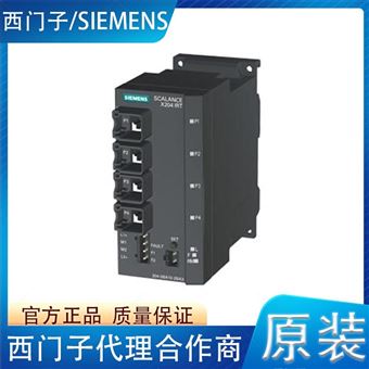 6GK5206-2GS00-2TC2西门子交换机