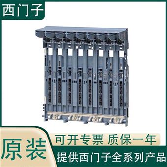 6DL1193-6GC00-0NN0西门子支架模块