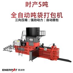 HBA-100-110110时产5吨全自动吨袋打包机