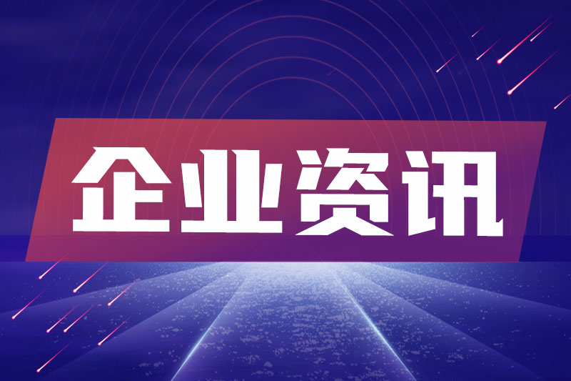 京东工业发布工业世界模型 助力工业现场具备未来感知能力 京东工业发布工业世界模型 助力工业现场具备未来感知能力
