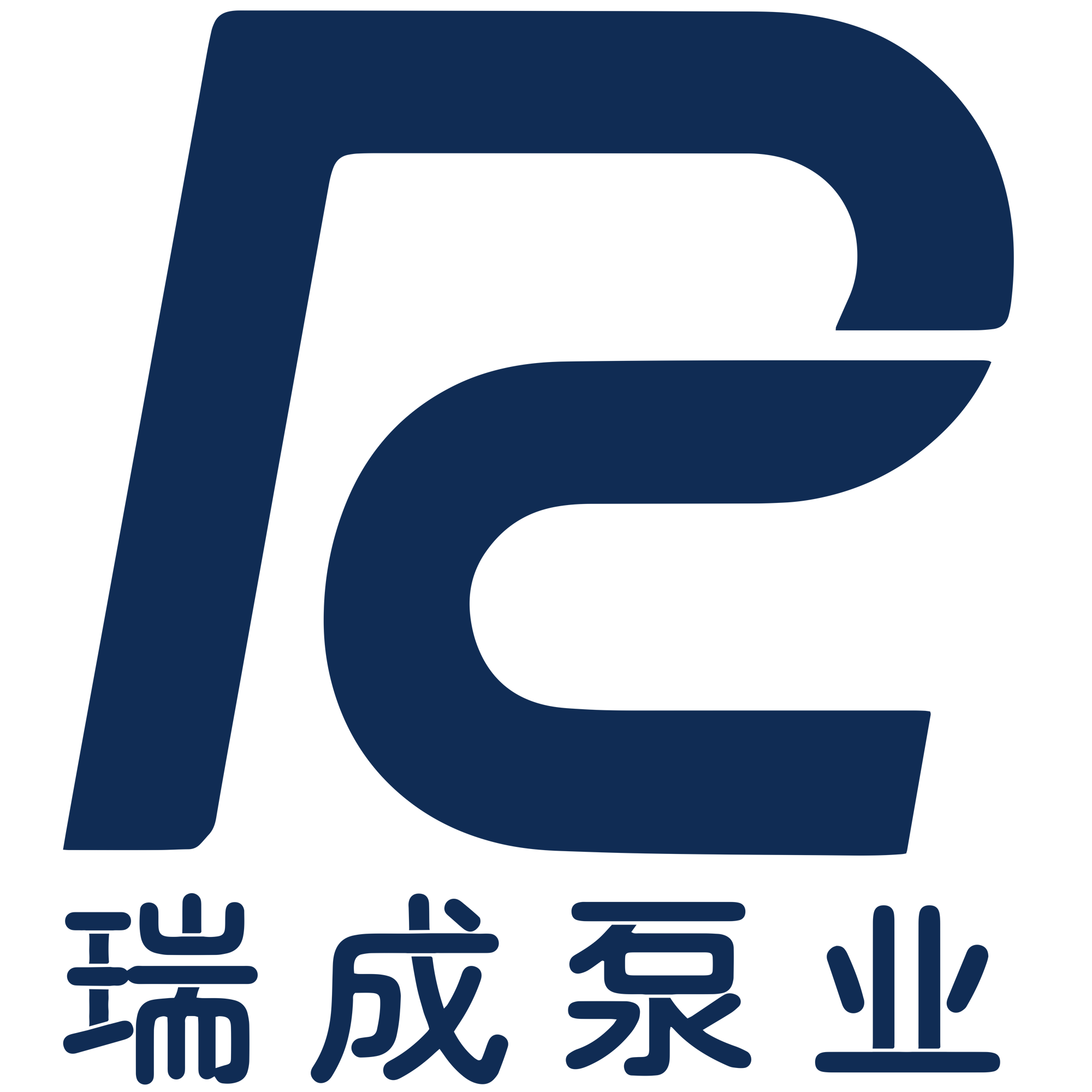 天津瑞成泵業(yè)有限公司
