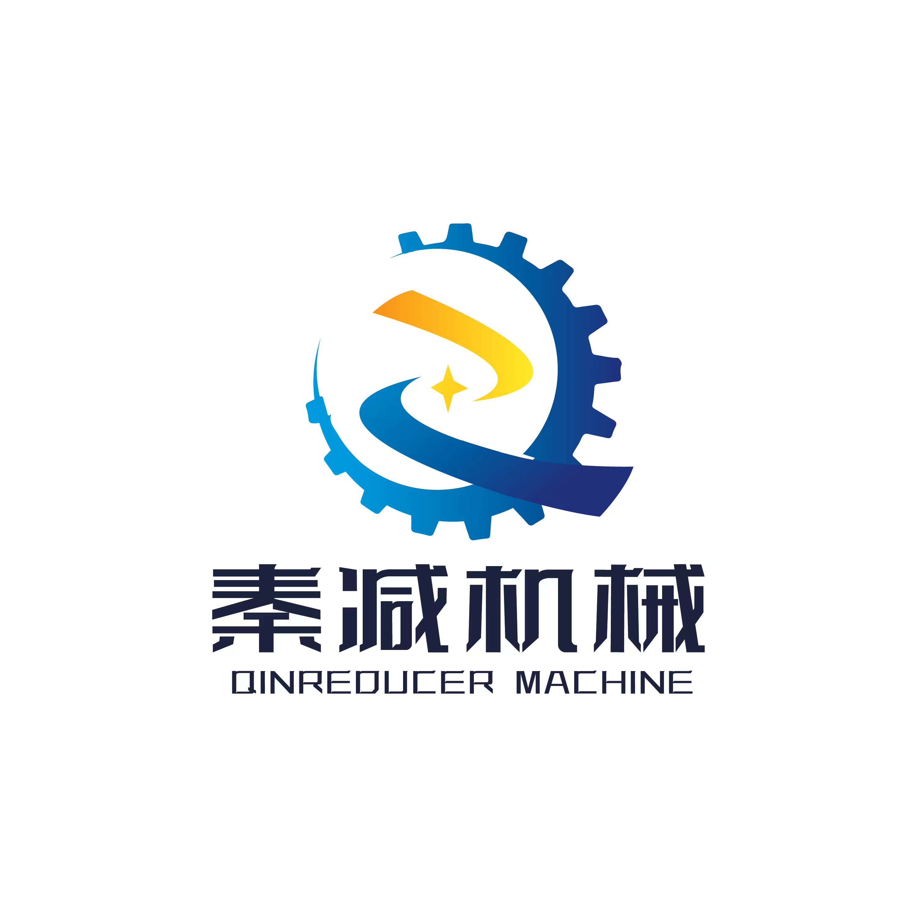 山東秦減機(jī)械設(shè)備有限公司