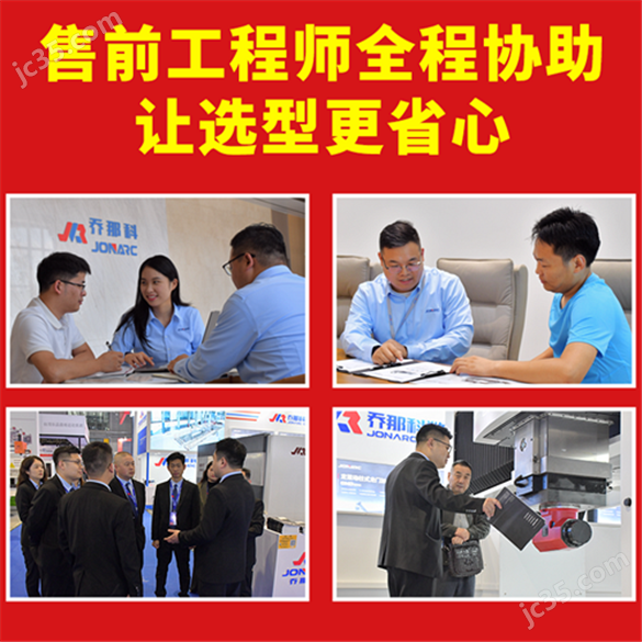 重型定梁龍門加工中心