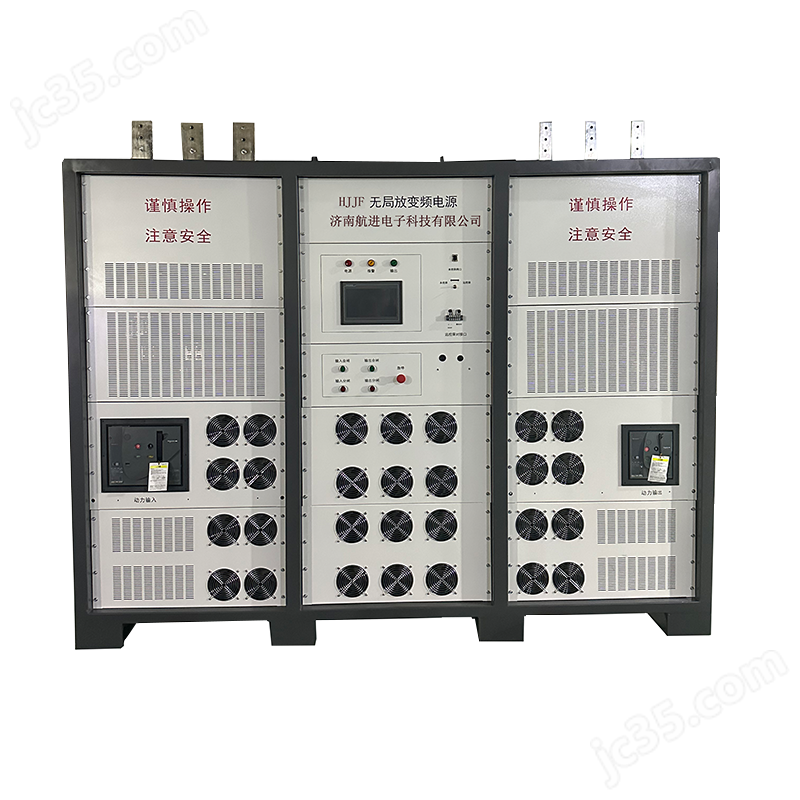 1600KVA三相無局放變頻電源