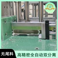 铝型材散热器切割机 无尾料 高精密 全自动