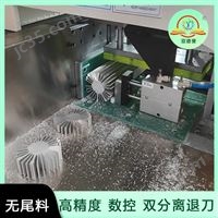 全自动铝材切割机 切6063散热器太阳花