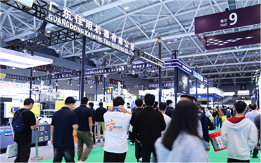 探尋智造新動(dòng)能！樂(lè)清模協(xié)企業(yè)代表參觀DMP大灣區(qū)工業(yè)博覽會(huì)