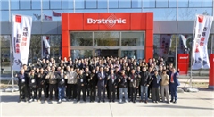 百煉智創 賦能未來 | 百超中國能力展示日活動圓滿成功