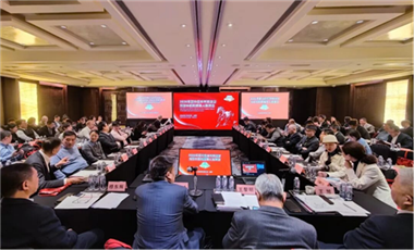 凝聚共識，堅定信心——2026年部分在華外資企業(yè)及駐華機構領導人聯(lián)席會在京召開