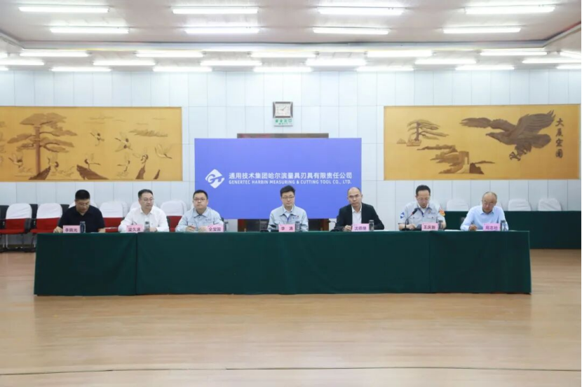 通用技术集团驻黑吉安全生产区域联盟“安全领导力提升专题交流会”在通用技术哈量公司召开