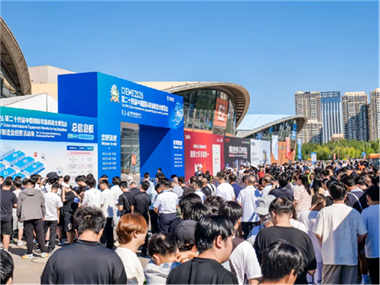 盛京聚新智，筑链汇全球 | 第二十四届中国国际装备制造业博览会盛大开幕！