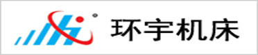 玉環(huán)市環(huán)宇機(jī)床制造有限公司