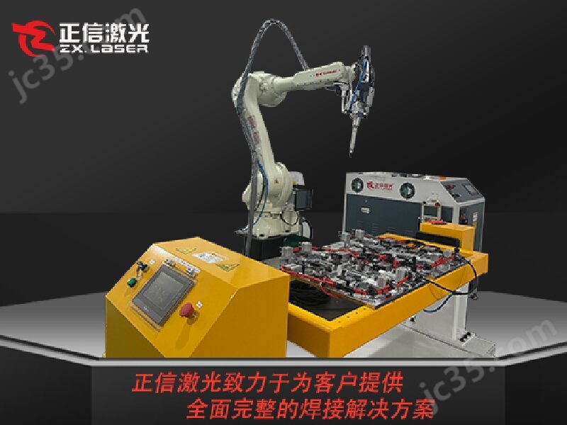 2000W厨具激光焊接机