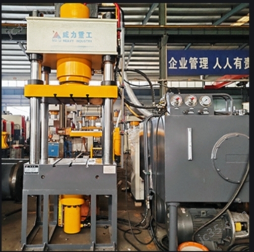 冷擠壓成型液壓機