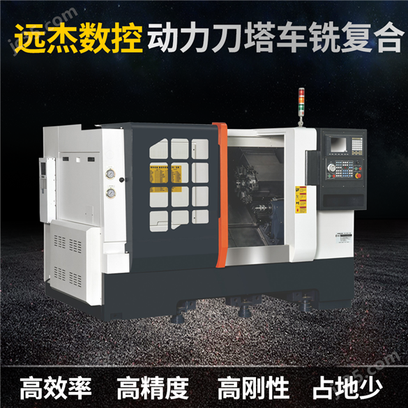 數(shù)控機床 4+4車銑復合廠家小型CNC刀塔機