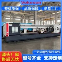 沃克森 數(shù)控車(chē)床  臥式硬軌