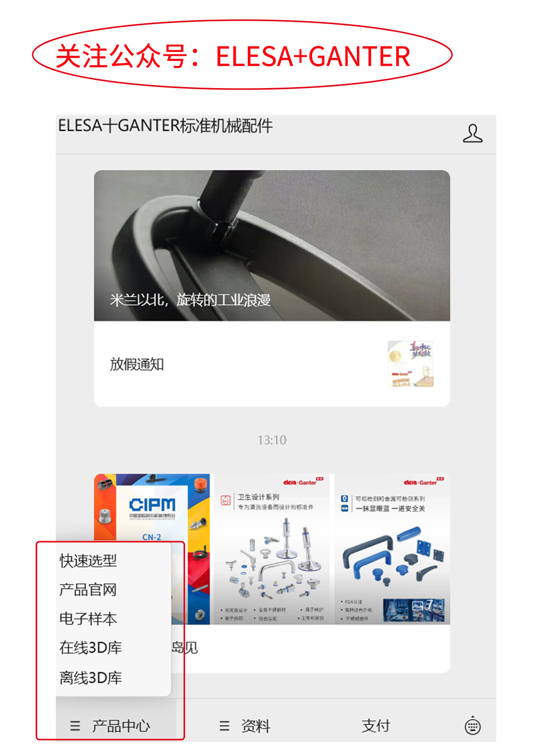 迷你型分度销GN822介绍