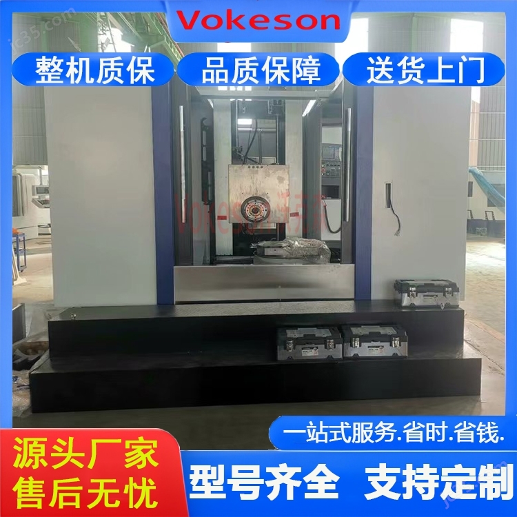 沃克森智能  数控精密加工卧式镗铣床