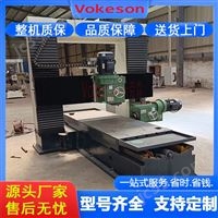 沃克森智能  轻型龙门铣床