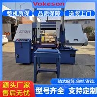沃克森智能  半自动带锯床