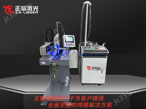 半自动钢圈卷圆直缝激光焊接机