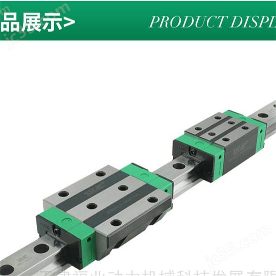 滑塊HH30CA/QHH30HA自動化維修改造配套件視頻