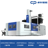 SP2560龙门加工中心