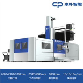 SP2560龙门加工中心