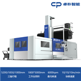 SP1850高精度龙门加工中心