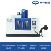 SVB1780立式加工中心