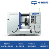 SHL50FC30°斜床身数控车床