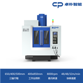 SVB650立式加工中心