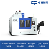 VMC1265三轴硬轨加工中心