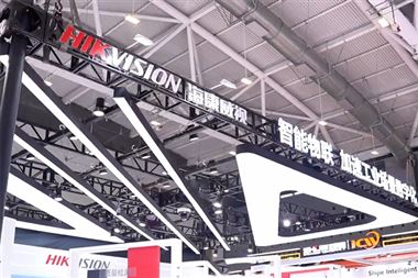 浙江省高新技術企業創新能力500強榜單，海康威視及7家子公司入選