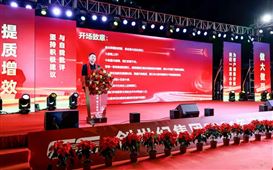 唯有以无我之心·方能所向无敌凝心聚力启新程，策马奔腾开好局。创世纪集团“2026年迎春晚会暨2025表彰大会”在数千名员工的欢呼声中圆满落下帷幕，各单位员工带着这份喜悦，更带着“提质增效、做大做强”的新使命踏上新的征程，在新的道路上发奋图强，再创新业绩、再战新高峰！2026年，我们继续秉持“长期主义”的创业思想，坚守“一个中心、两个基本点”，以客户期待为镜，以奋斗姿态为桨，锚定高质量，续写新篇章。也愿每一位创世纪人不负当下，勇往直前，在创世纪的平台上成就精彩的自己！